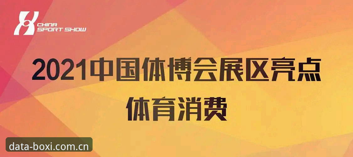 博喜体育官网登录入口实用指南：体育数据平台的高效使用技巧