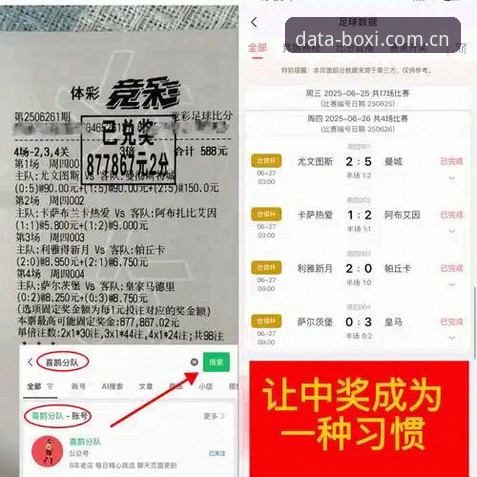 资深用户亲测：博喜体育怎么样？三个月实战经验分享