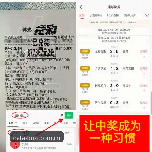 博喜体育官网观赛指南：从马赛更衣室斗殴看拉比奥转会内幕